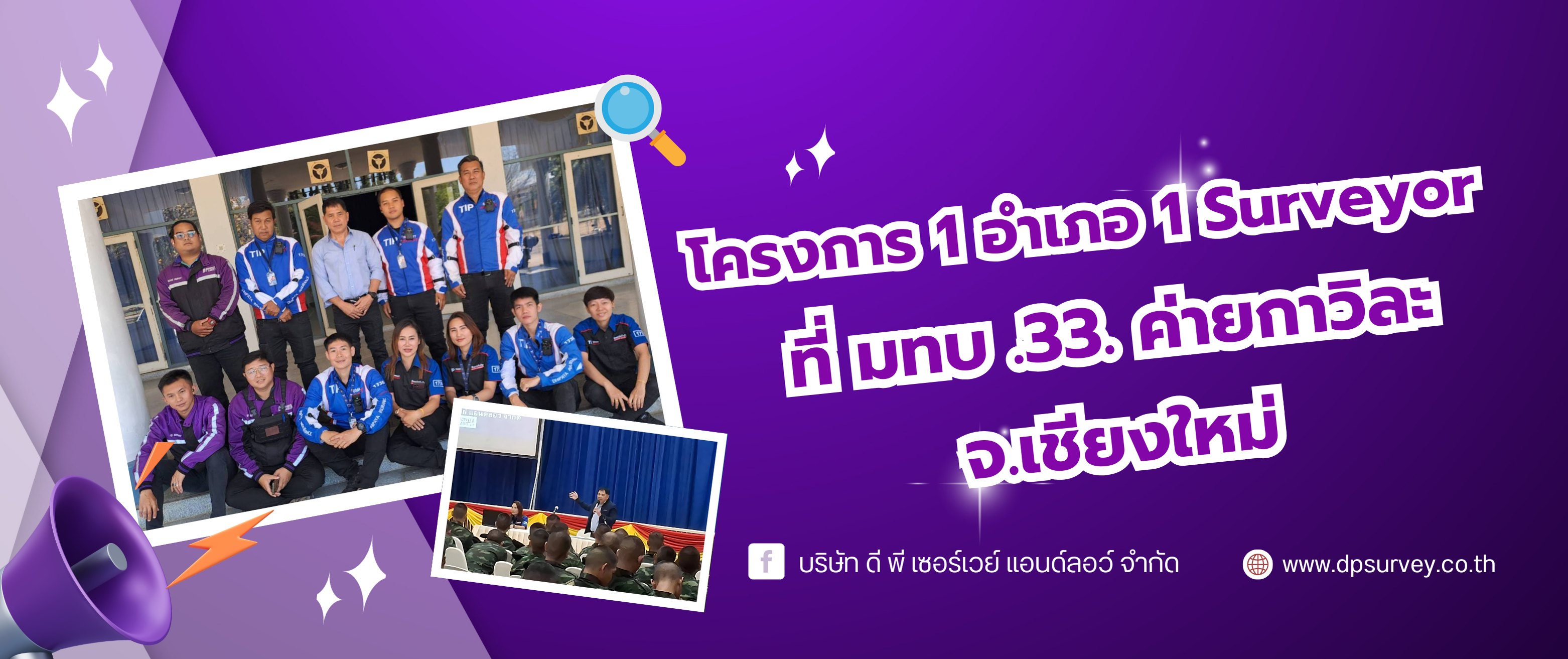 Slide #5 copy copy Slide background